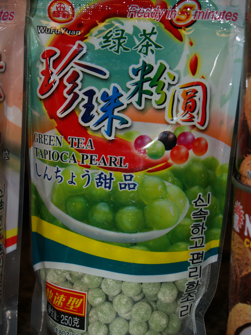 green-tea-tapioca1 green-tea-tapioca1